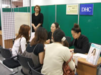 DHC相談